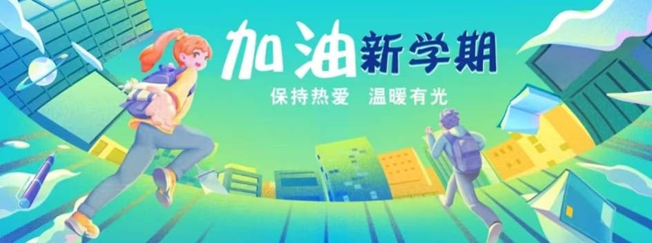 微信图片_20250308124907