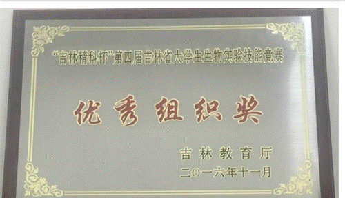 http:/_mediafile/shipinyuanlin/2016/12/23/44da2fg4hp.png